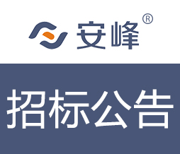 永善縣茂林鎮茂林社區農村飲水工程項目 招標公告